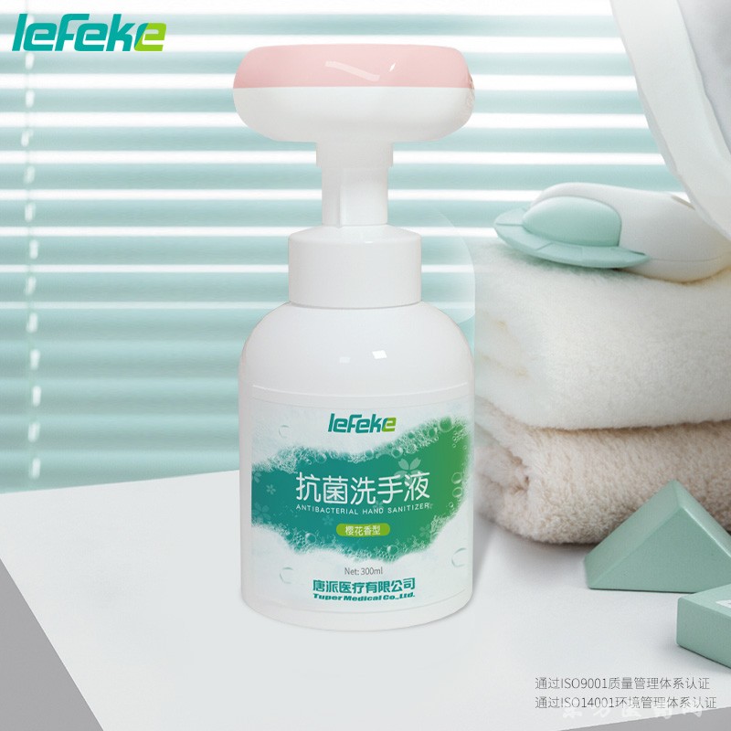 秝客 抗菌洗手液  誠(chéng)招代理商