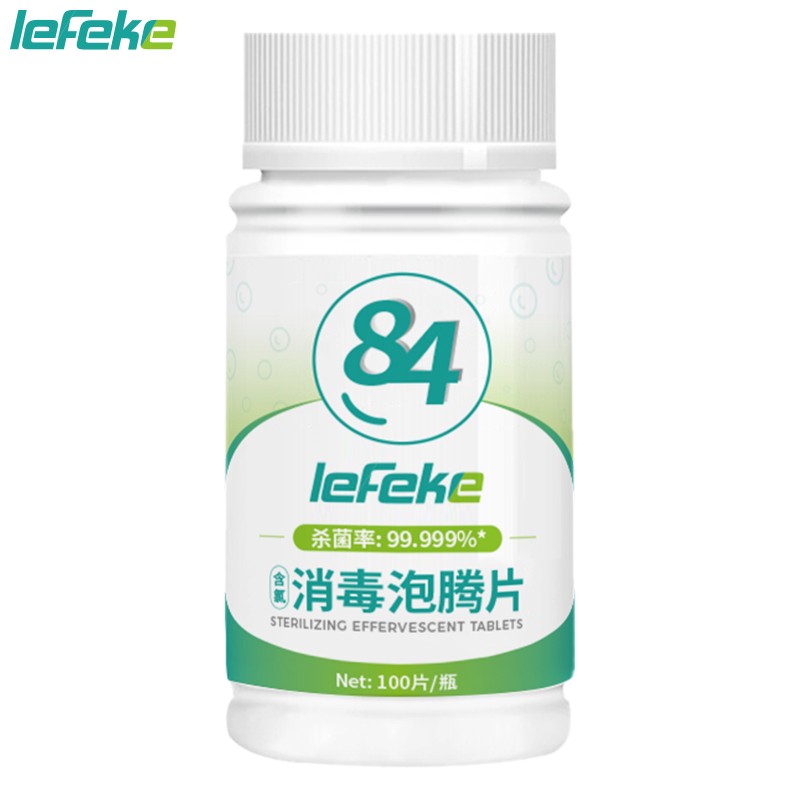 秝客 含氯消毒片100片/瓶