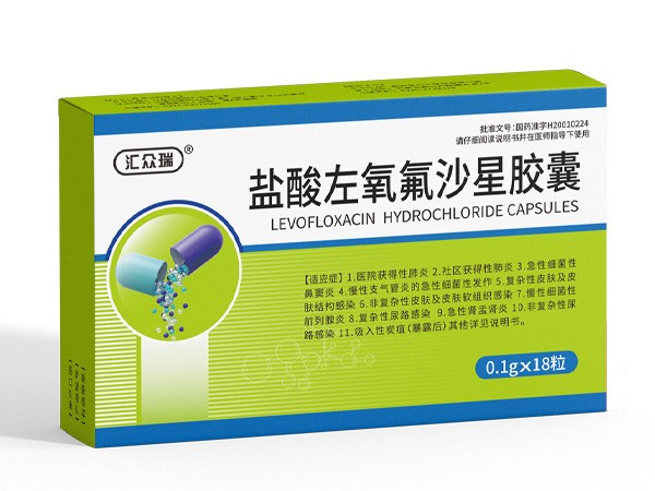 鹽酸左氧氟沙星膠囊