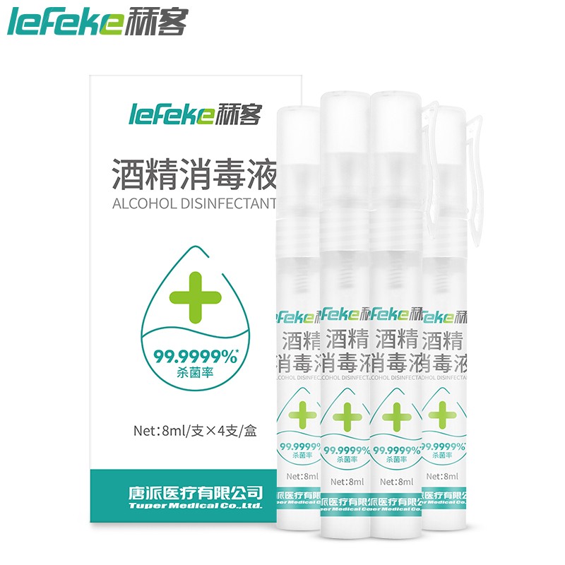 秝客 75%酒精消毒液筆型