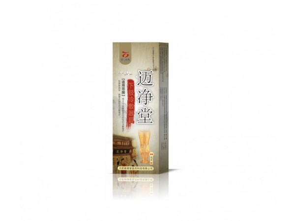 邁凈堂下肢冷敷器具