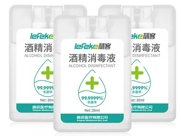 秝客 75%酒精消毒液卡片式 現(xiàn)貨