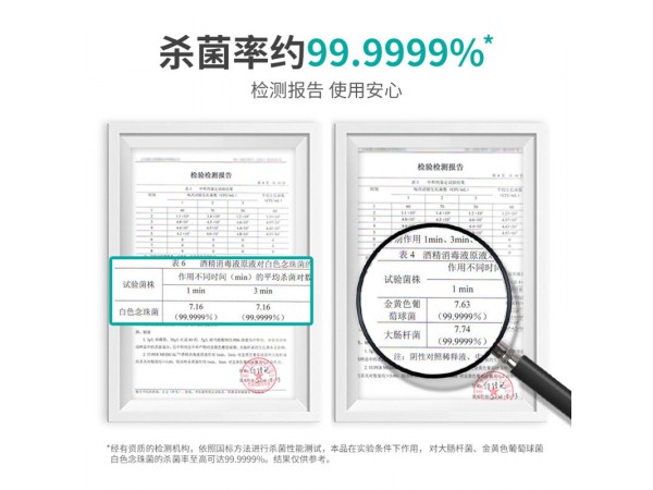 秝客 75%酒精消毒液500m環(huán)形瓶 大量現(xiàn)貨