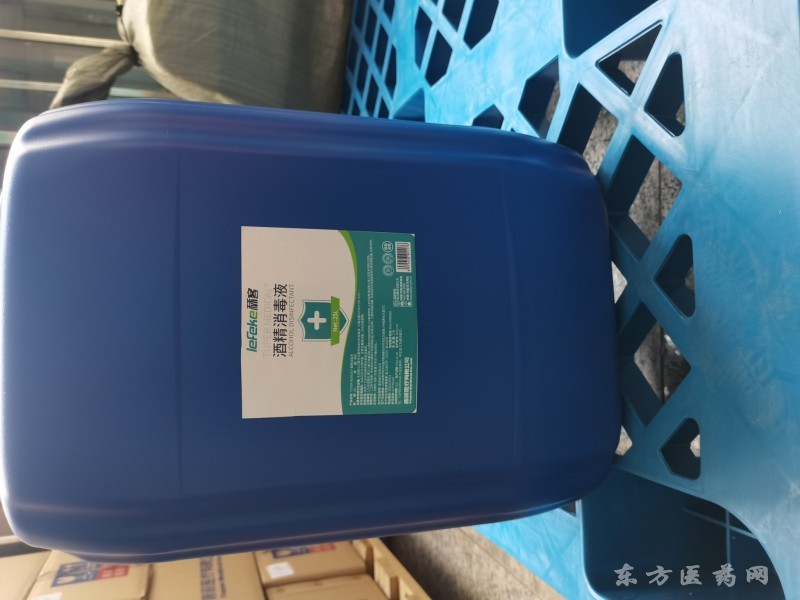 秝客 75%酒精消毒液25L大桶