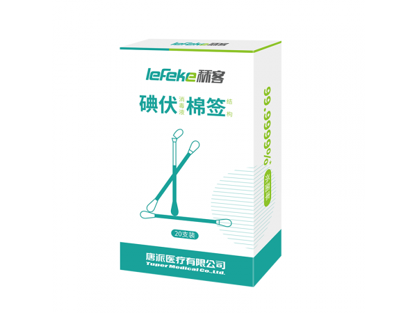 秝客 75%酒精消毒液折疊棒型盒 現(xiàn)貨