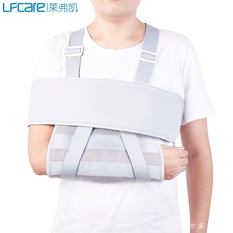 萊弗凱 前臂吊帶 成人款 廠家直銷(xiāo)  一件代發(fā)