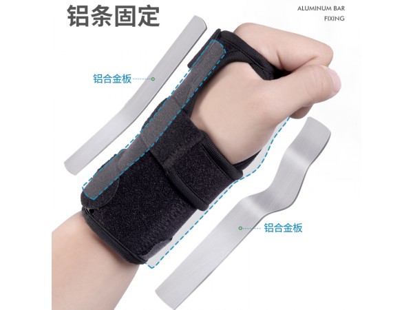 萊弗凱 腕關節(jié)固定帶 醫(yī)院直供 一件代發(fā)