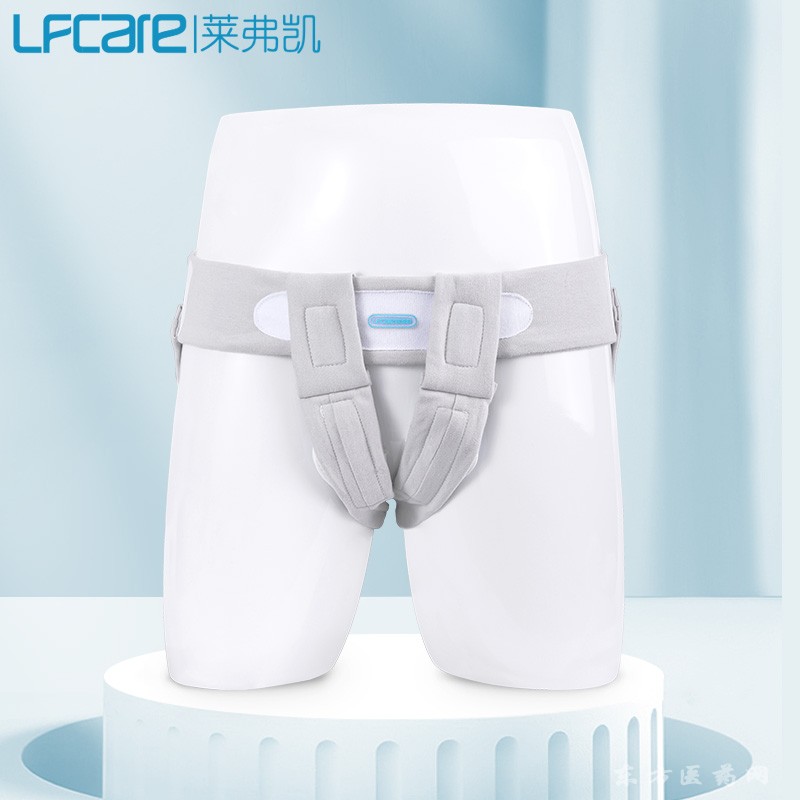 萊弗凱 醫(yī)用疝氣固定帶 醫(yī)院直供 一件代發(fā)