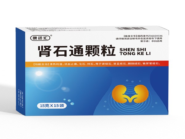 腎石通顆粒
