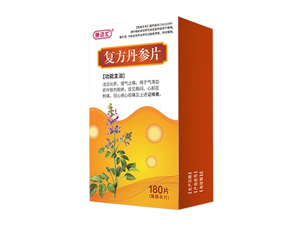 復(fù)方丹參片