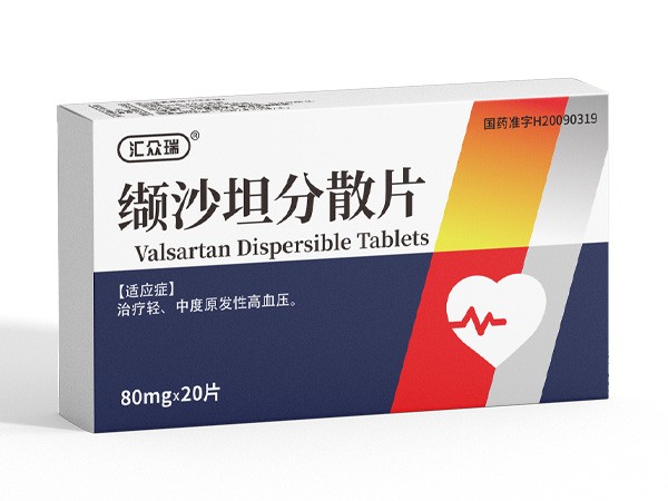 纈沙坦分散片