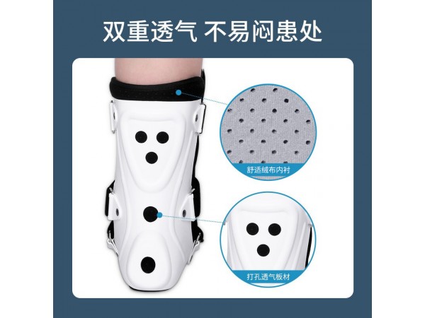 萊弗凱 醫(yī)用踝關(guān)節(jié)可調(diào)式固定支具 一件代發(fā)