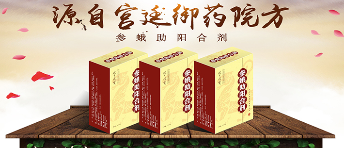 深圳市永祥醫(yī)藥有限公司