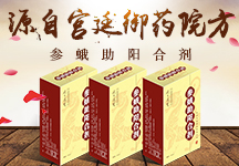 深圳市永祥醫(yī)藥有限公司