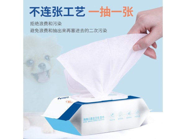 梅爪*寵物狗狗清潔護(hù)理濕巾(80片，15cm*18cm）