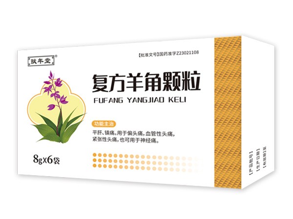 復(fù)方羊角顆粒