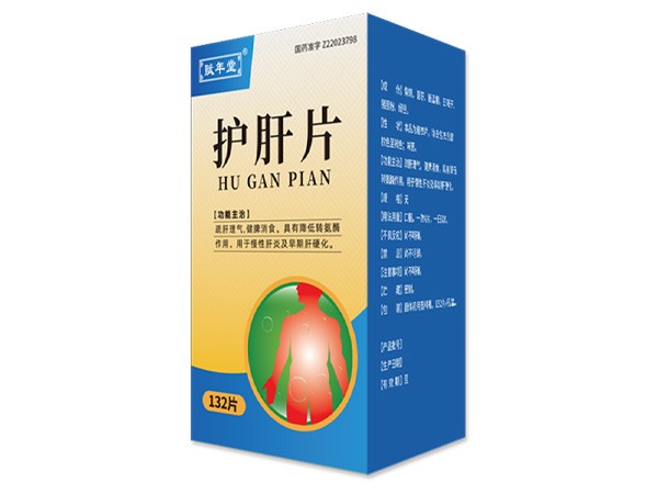 護(hù)肝片