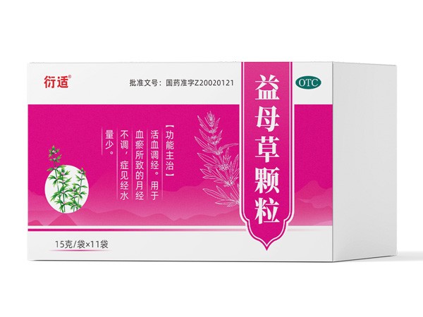益母草顆粒