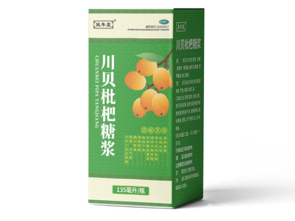 川貝枇杷糖漿