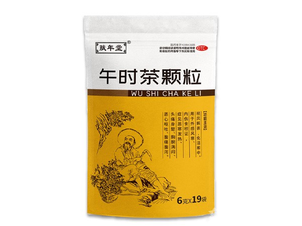 午時(shí)茶顆粒