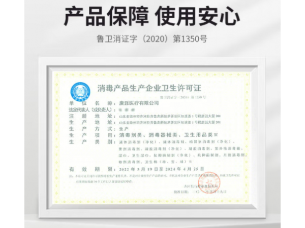 秝客 5ml碘伏消毒液 大量現(xiàn)貨 歡迎來電
