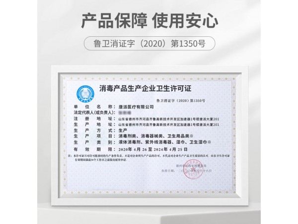 秝客 碘伏消毒液500ml環(huán)形瓶 歡迎來電