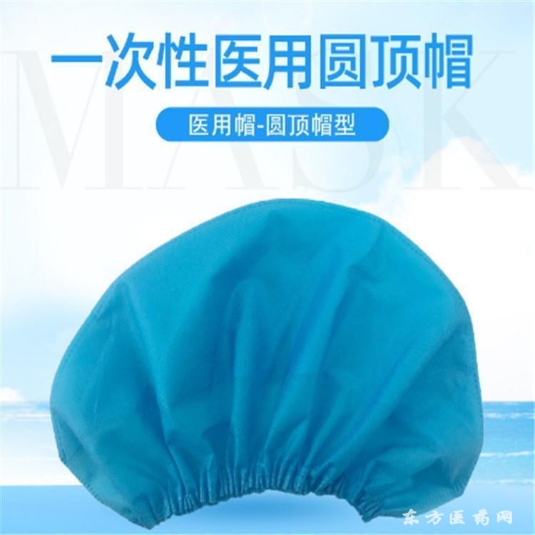醫(yī)用帽_醫(yī)用防護(hù)帽護(hù)士帽_手術(shù)帽批發(fā)