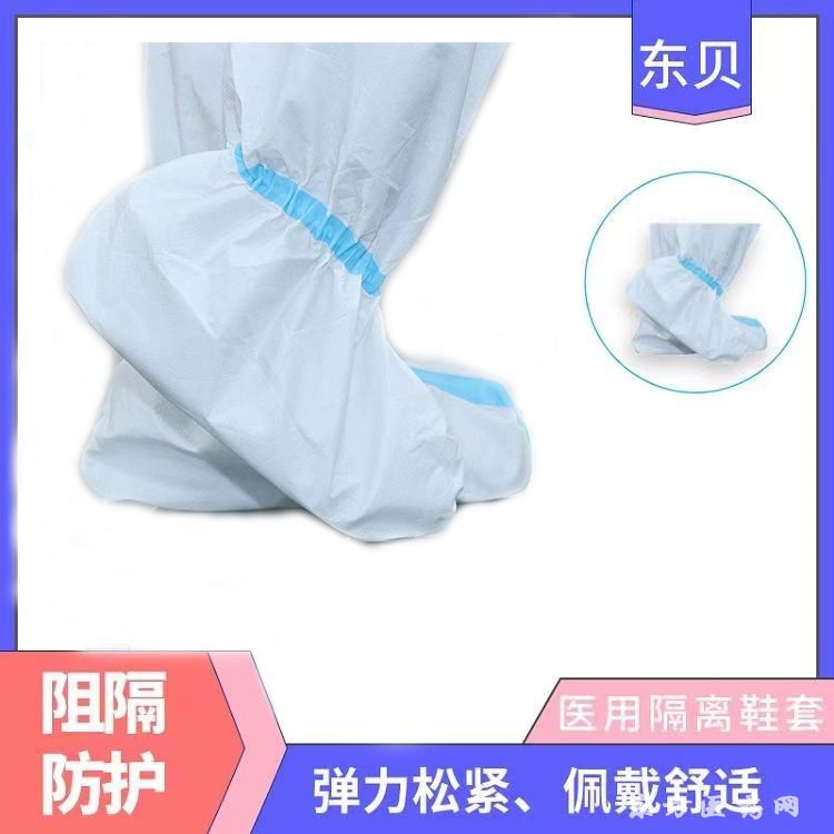 醫(yī)用靴套_長(zhǎng)款防護(hù)鞋套_隔離靴套批發(fā)