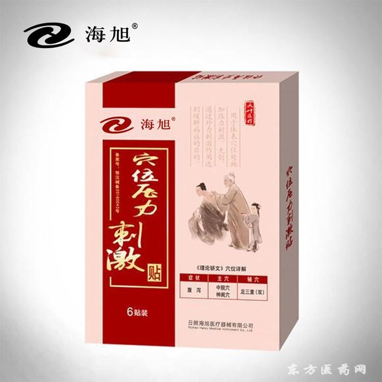 小兒風(fēng)寒風(fēng)熱感冒貼自營廠家