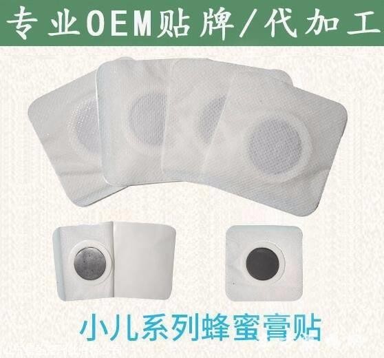 穴位敷貼|小兒穴位貼貼劑貼劑