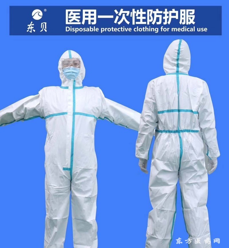 一次性防護(hù)服的廠家