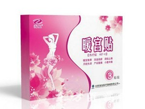 暖宮貼