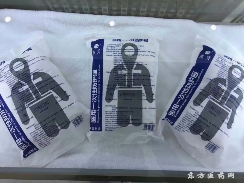 防護(hù)服廠家，醫(yī)用一次性防護(hù)服