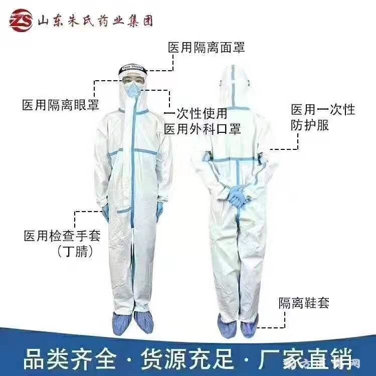 醫(yī)用防護口罩，一次性防護口罩，KN95口罩
