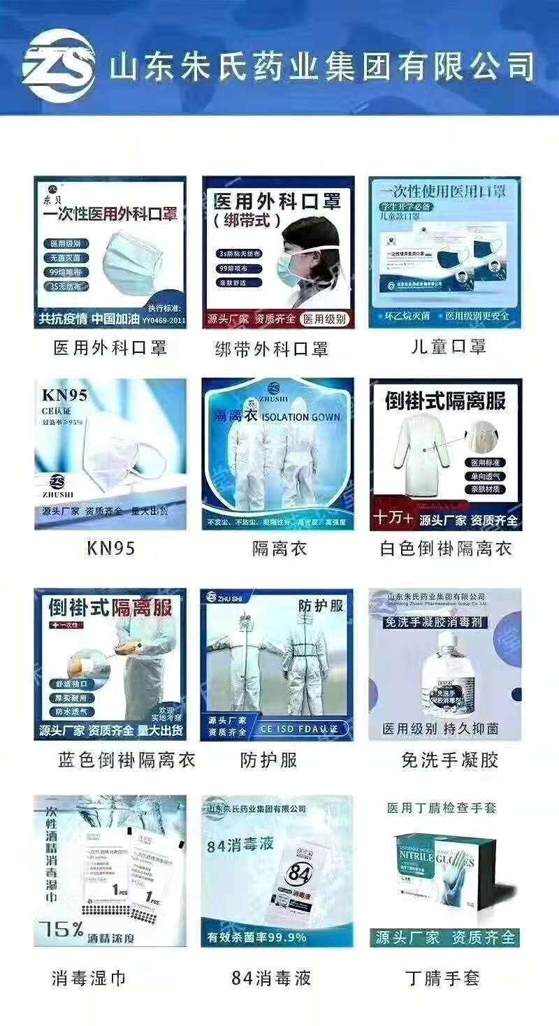 一次性使用醫(yī)用橡膠檢查手套，醫(yī)用橡膠手套生產(chǎn)廠家