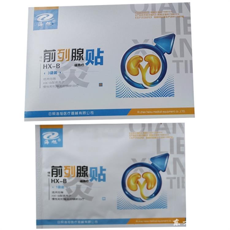前列腺貼 前列腺護(hù)理貼膏貼劑