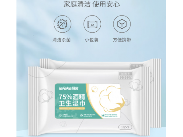 秝客 酒精濕巾(10片,14*18cm) 大量現(xiàn)貨