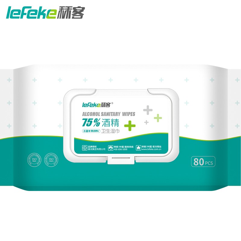 秝客  75%酒精濕巾單包裝 大量現(xiàn)貨