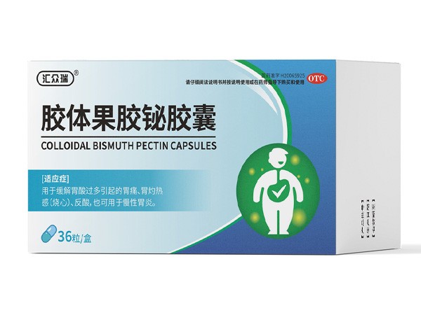膠體果膠鉍膠囊