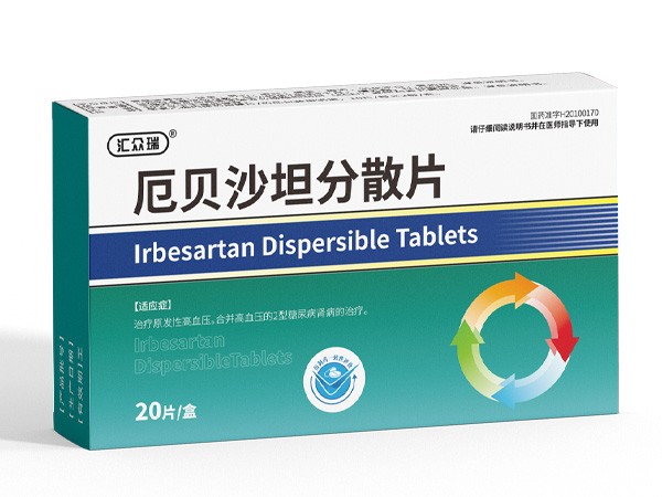 厄貝沙坦分散片