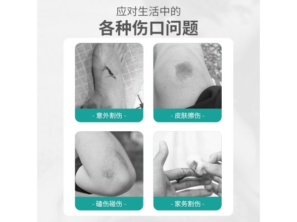秝客 液體傷口敷料