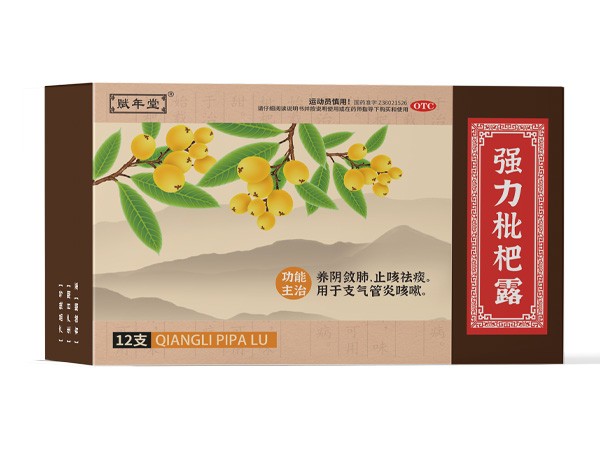 強(qiáng)力枇杷露