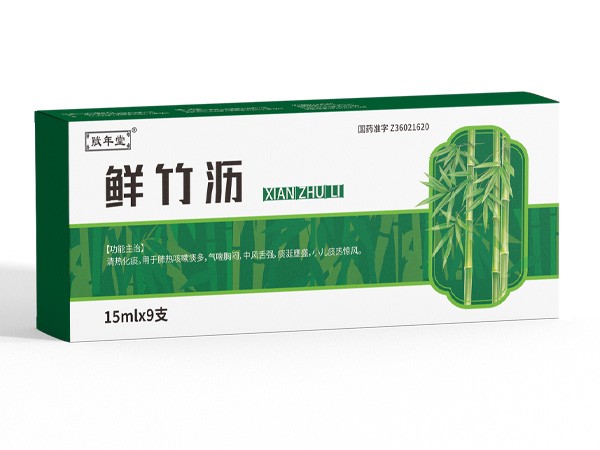 鮮竹瀝