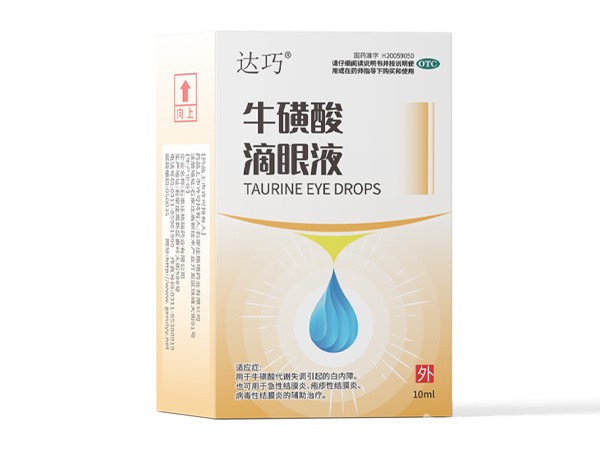 ?；撬岬窝垡? width=