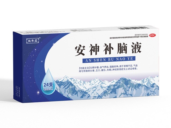 安神補(bǔ)腦液