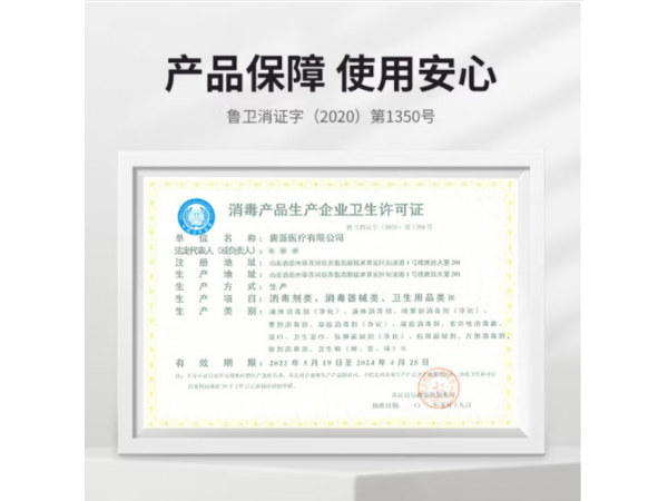 秝客  無醇季銨鹽復(fù)合消毒液20ml 大量現(xiàn)貨
