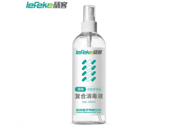 秝客 低醇季銨鹽復(fù)合消毒液300ml 大量現(xiàn)貨