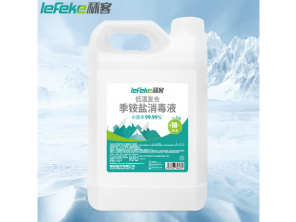 秝客 低溫季銨鹽復(fù)合消毒液2.5L  大量現(xiàn)貨