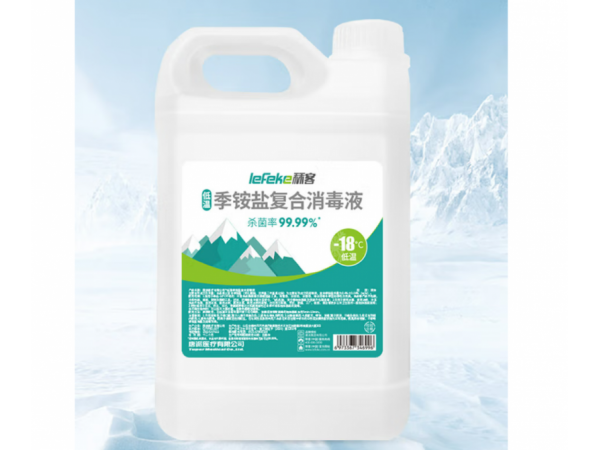 秝客 低溫季銨鹽復(fù)合消毒液5L  大量現(xiàn)貨