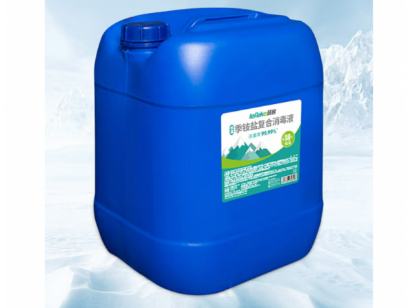 秝客 低溫季銨鹽復(fù)合消毒液25L  大量現(xiàn)貨